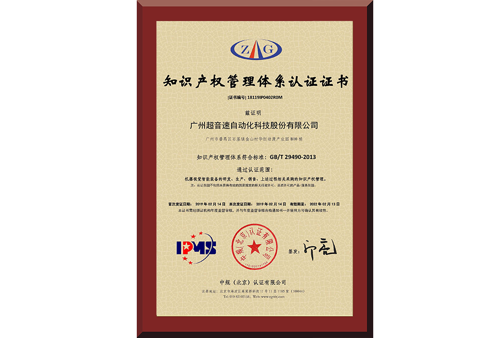 21、18119IP0402R0M广州米兰官方网站-米兰milan(中国)自动化科技股份有限公司